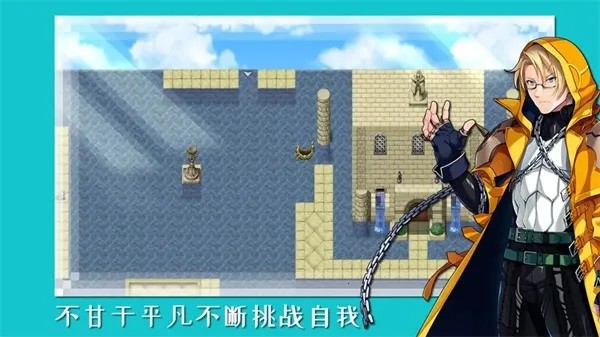 终境传说游戏v1.4.83(3)