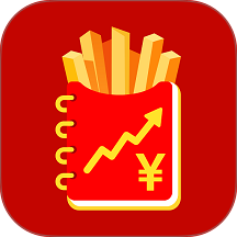 小薯条记账官方版 v1.4.0