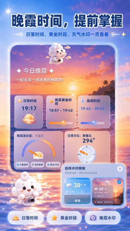 室内温度计iRoom手机版v3.0.0.300(3)