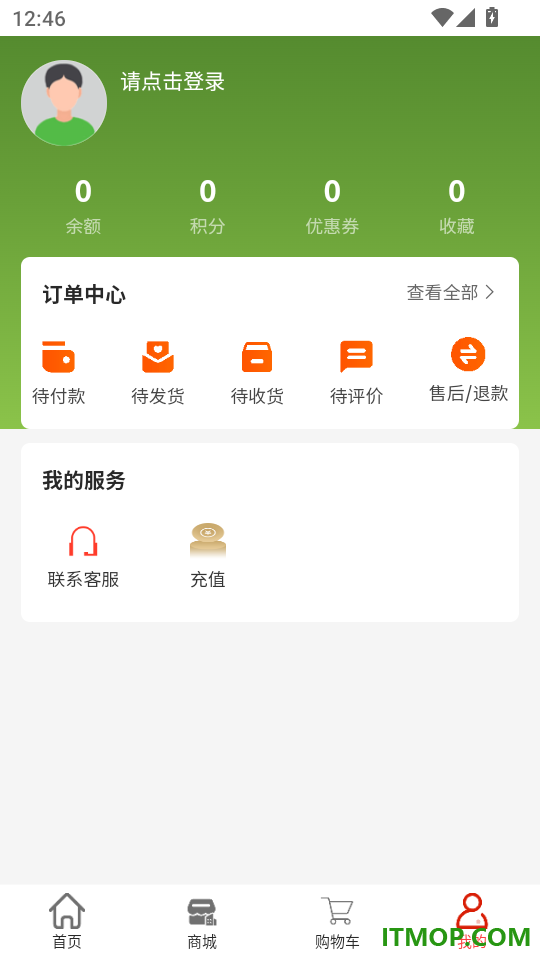 闲农日季手机版