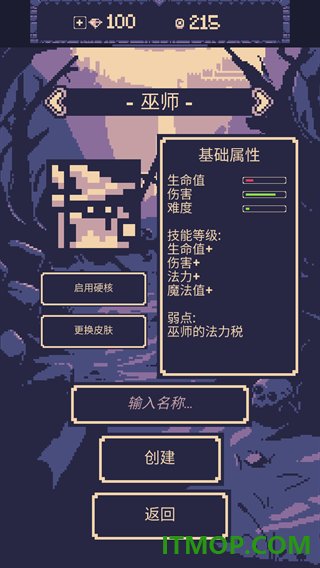 一点冒险游戏