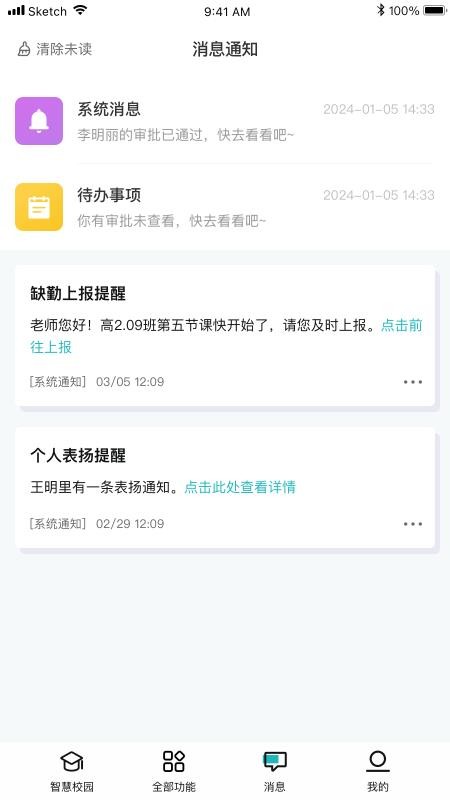 青于蓝教育平台(3)