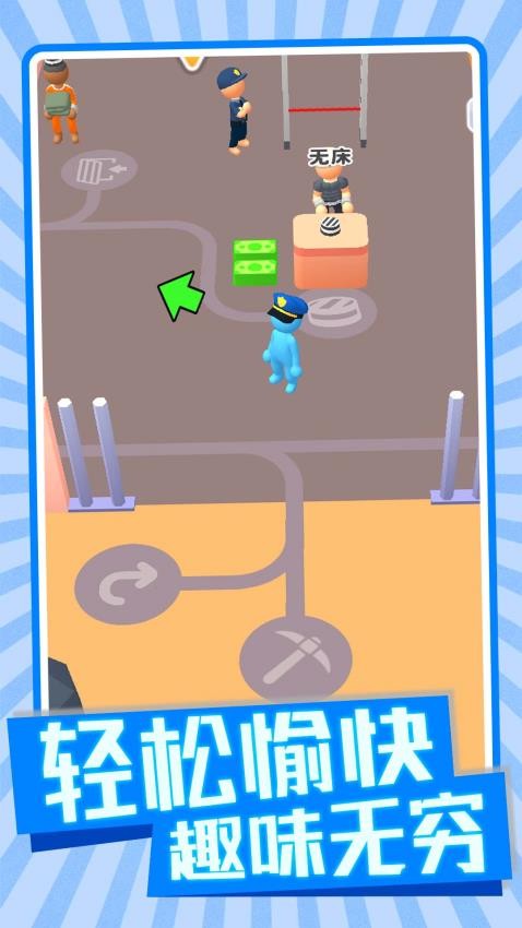 白手来创业手游v1.0.1 2