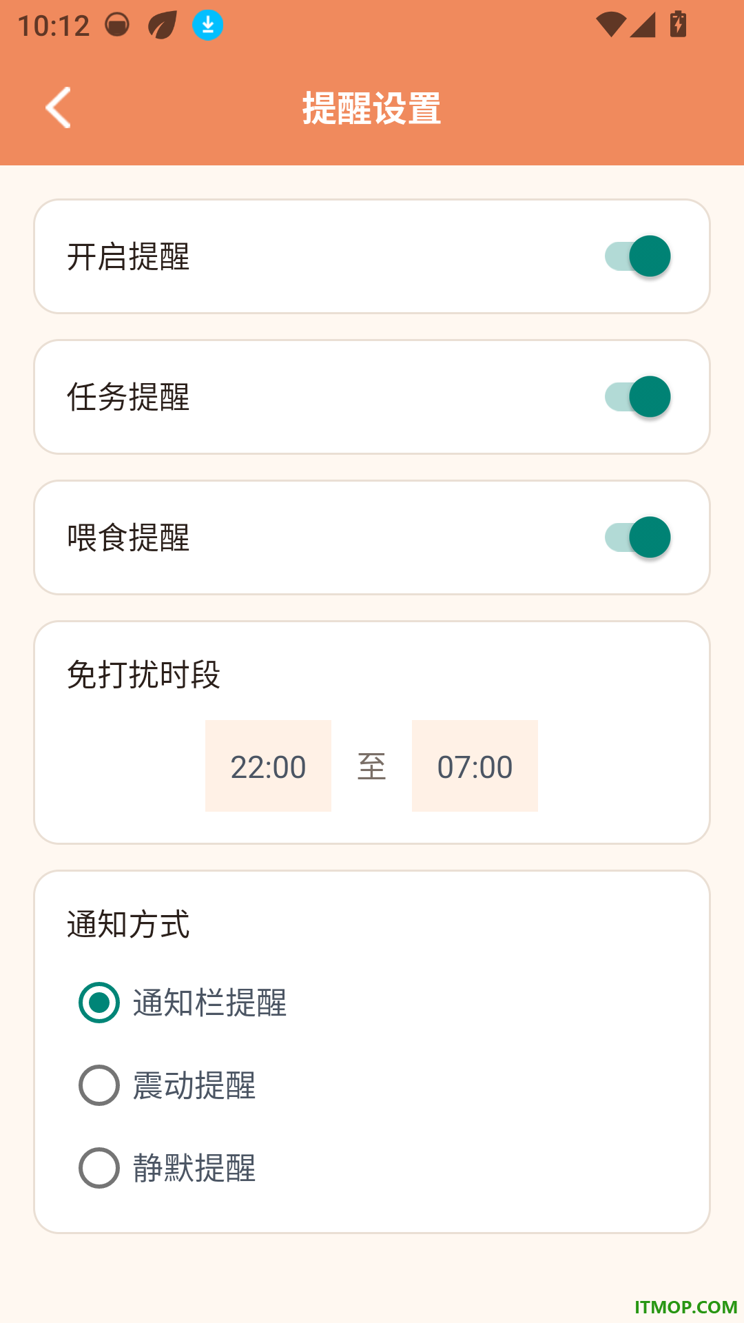 龙猫日记记官方版