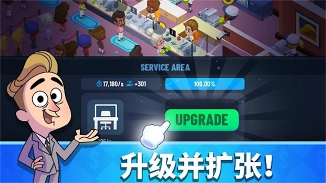 银行大亨手游v1.94.0(1)