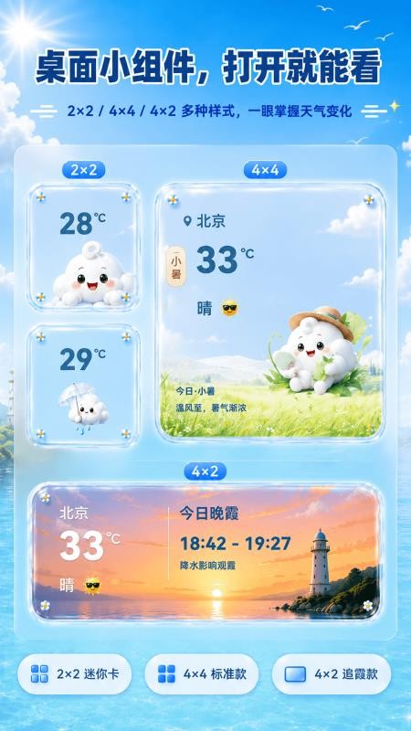 室内温度计iRoom手机版v3.0.0.300(2)