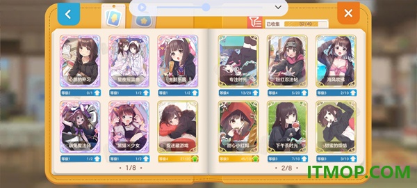 胡桃日记游戏