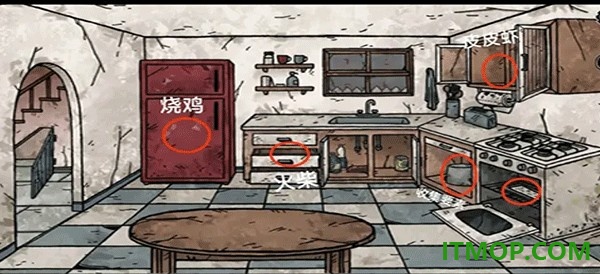 另一个阴影游戏(Another Shadow)