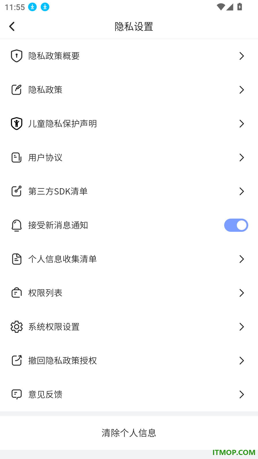 AI agent小豆专家官方版