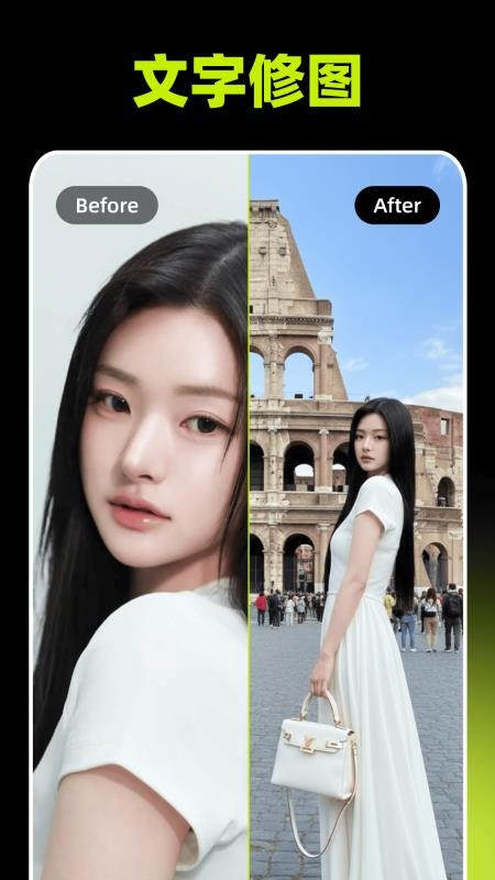 妙图AI官网版v1.7.2(5)