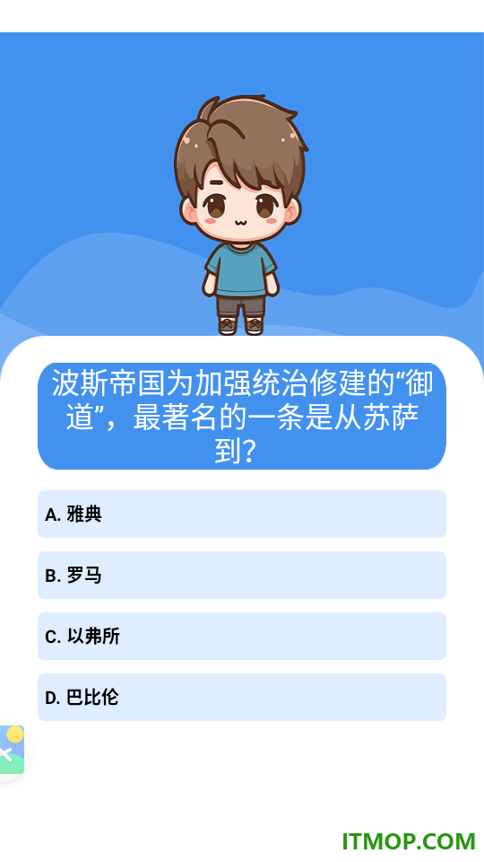 乐答无忧答题手机版