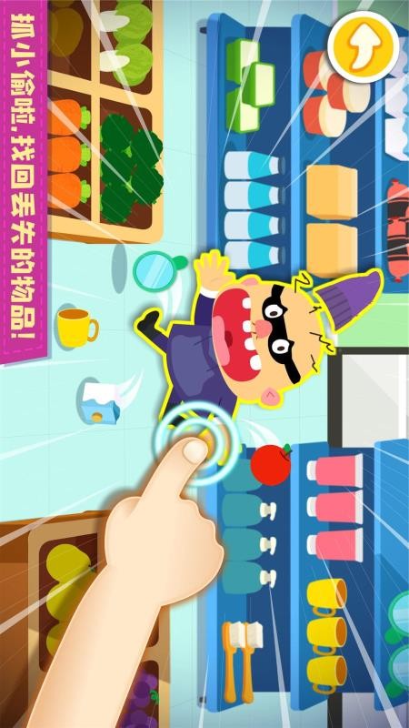 宝宝巴士宝宝便利店长(2)