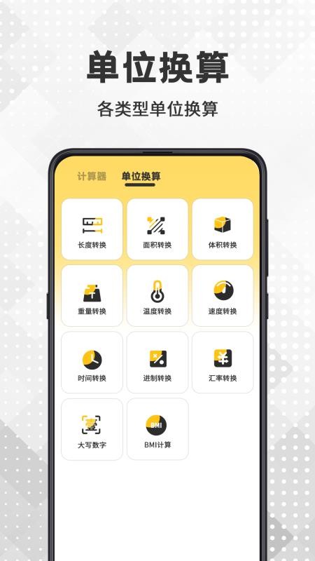 AR测量王官网版v3.1.0.310 1