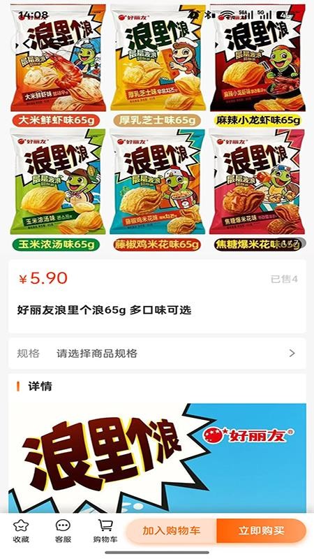 亿家盈家生活手机版