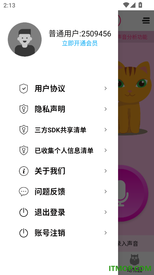 狗语翻译交流器手机版