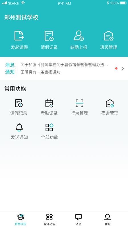 青于蓝教育平台(4)
