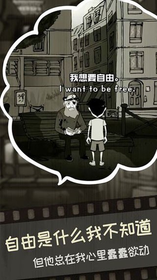 脚下的路游戏v1.3(2)