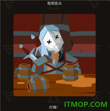 王权巫师手游