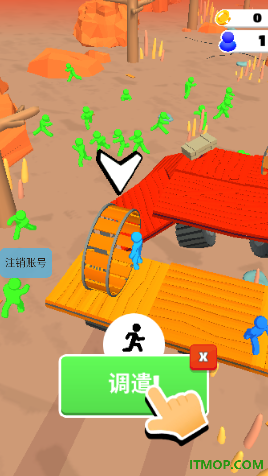 斗斗火柴人游戏