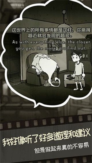 脚下的路游戏v1.3(4)