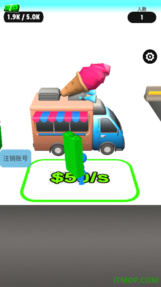 我是大地主手游