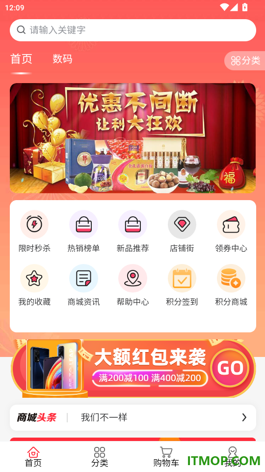 花自来官网版
