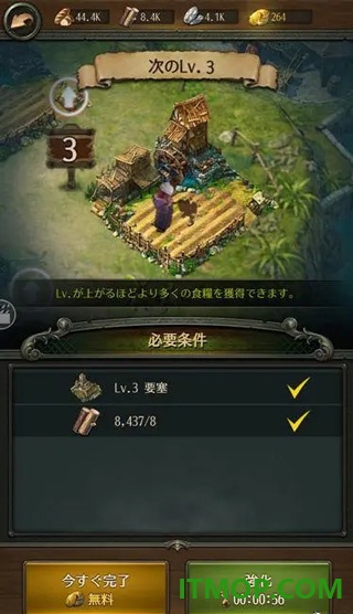 加勒比海盗战争之潮国际服