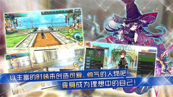 阿瓦贝尔圣境之花国际服v3.6.3(4)