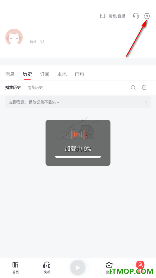 喜马拉雅手机版设置我的收听偏好的方法
