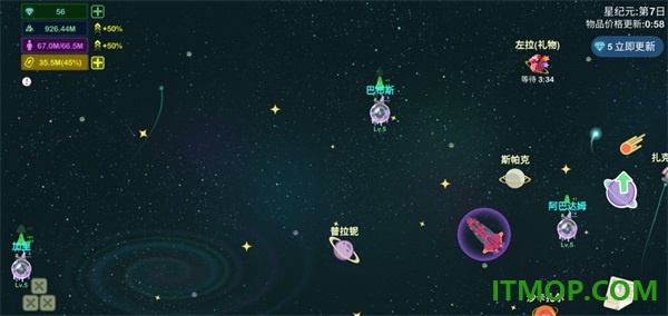 星空浪人手游