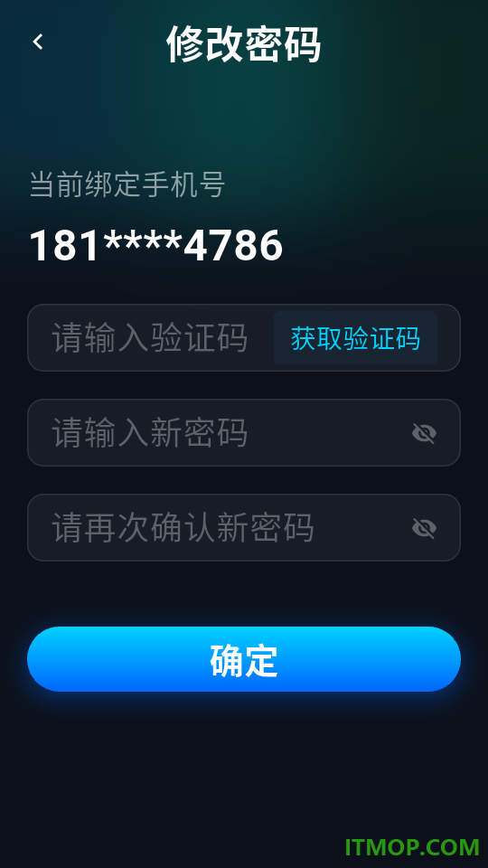 叭球直播官方版