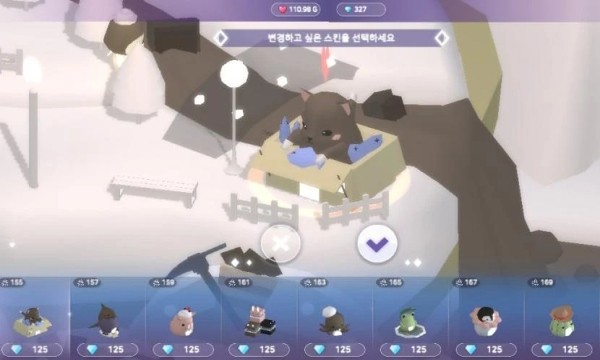 蛋糕城游戏v2.1.8(3)