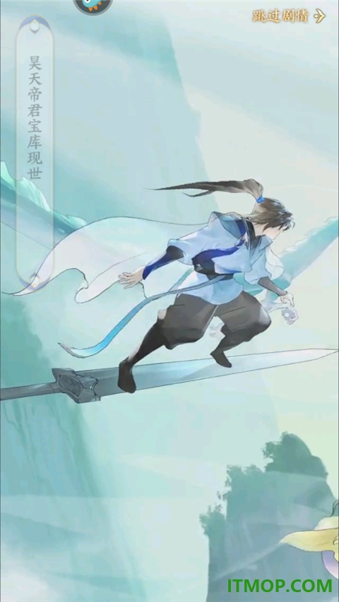 我的御剑日记九游版