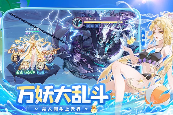 我的御剑日记九游版v1.7.510 2