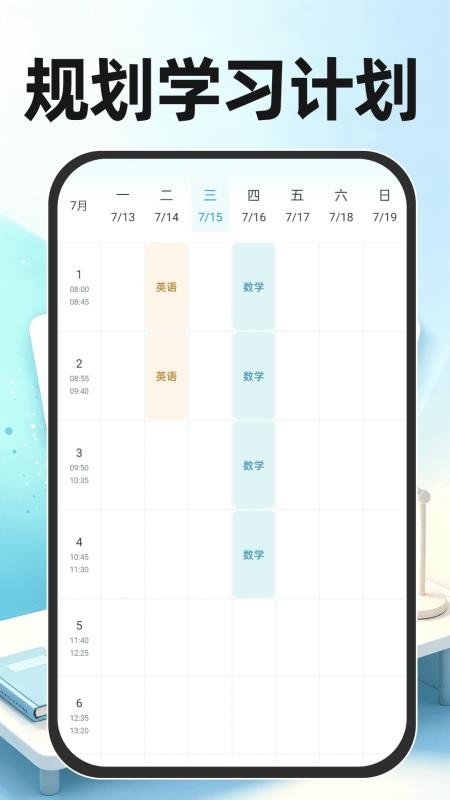 作业批改搜答案最新版v1.0.0(5)