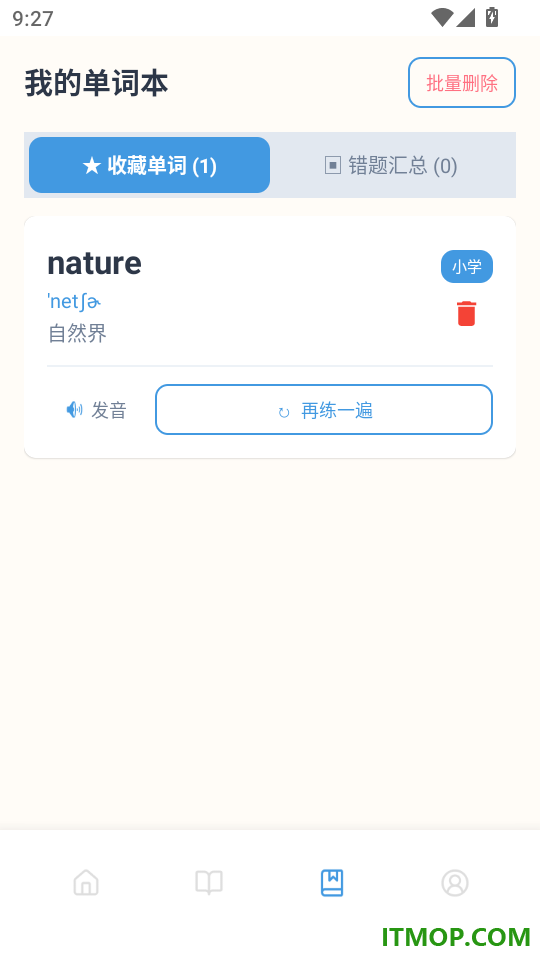 拼词王乐答无忧最新版