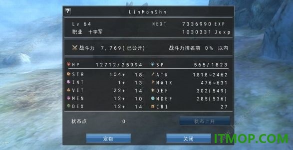 阿瓦贝尔圣境之花国际服