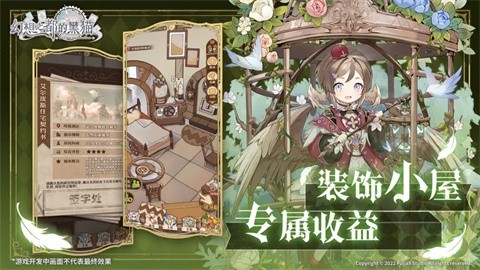 幻想之都的黑猫国际服v2.2.341 4