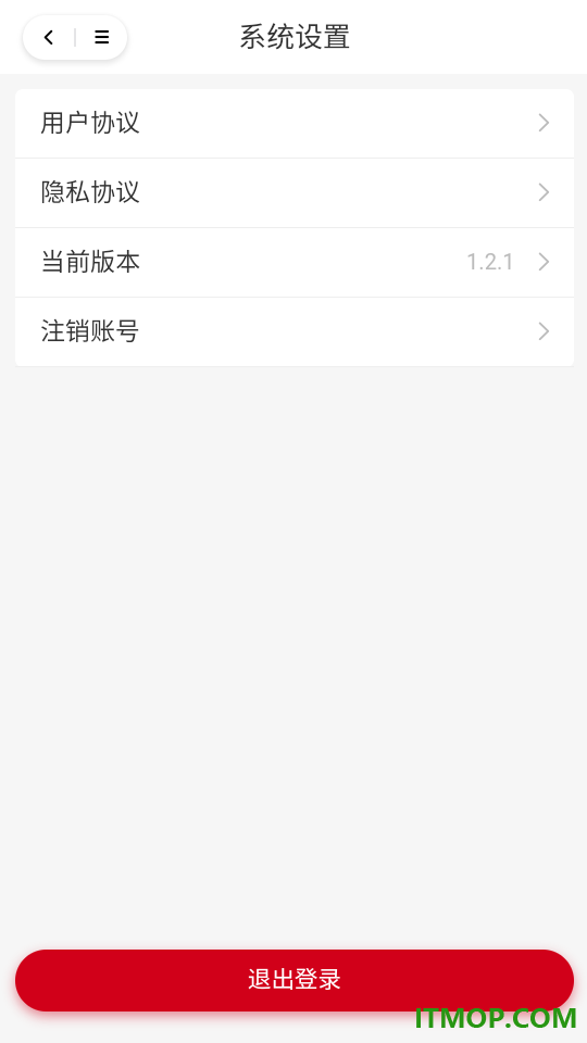 猫头鹰眼镜最新版