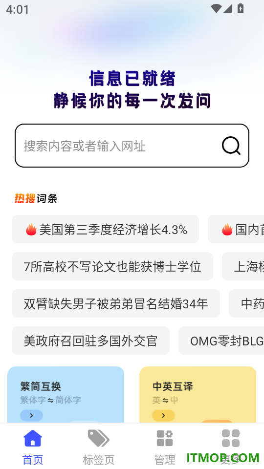 Gold浏览器官网版