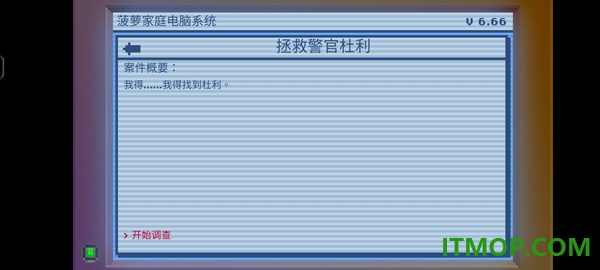 黑暗面侦探2游戏