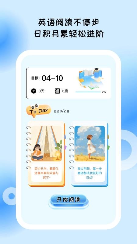 律享时光最新版v1.0.6 1