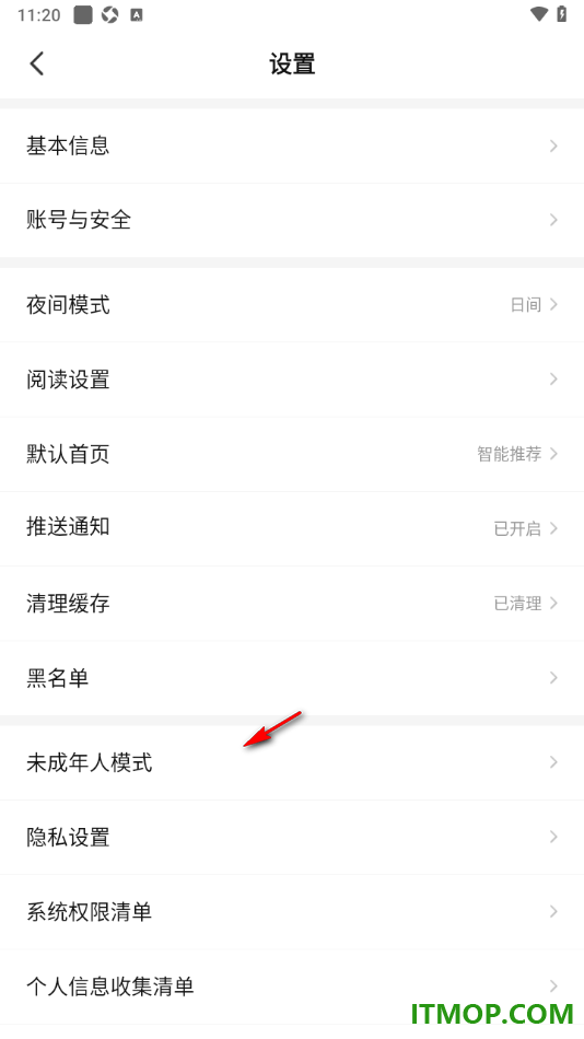 七猫免费小说手机版设置一键清理缓存数据的方法