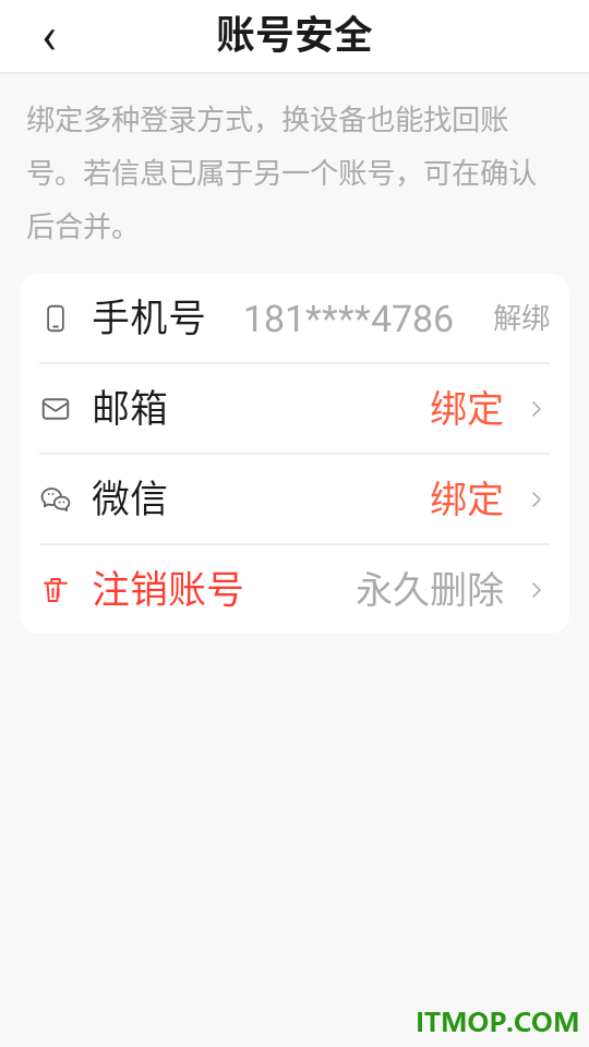 宜出门最新版