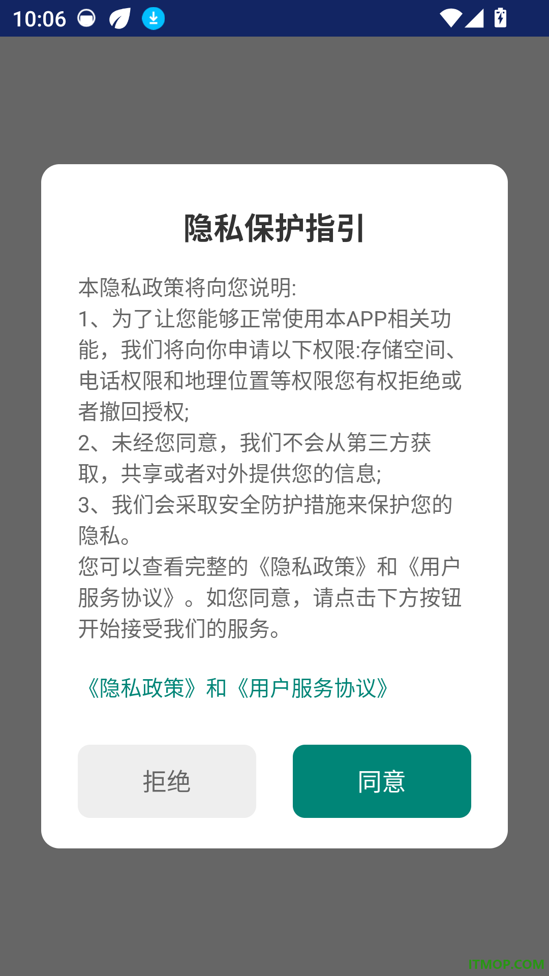 显字放大助手官方版