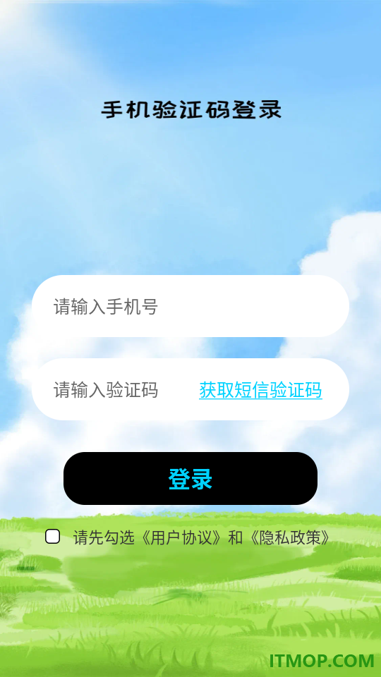 律享时光最新版