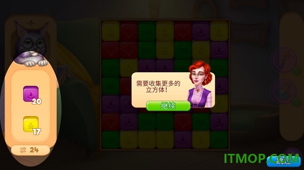 魔法大厦游戏
