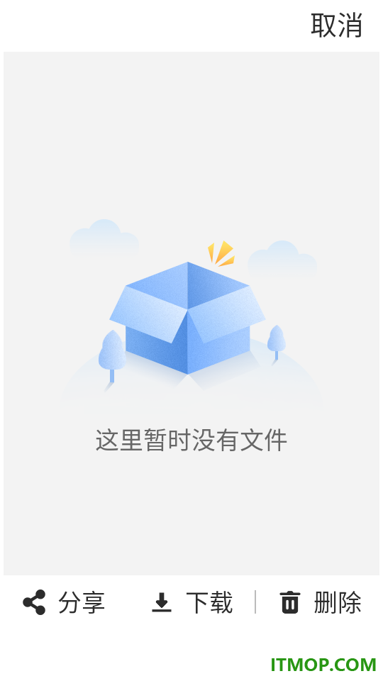 365看家最新版