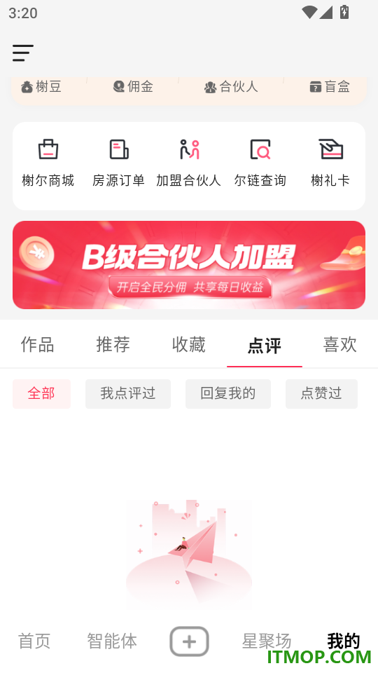 榭尔手机版