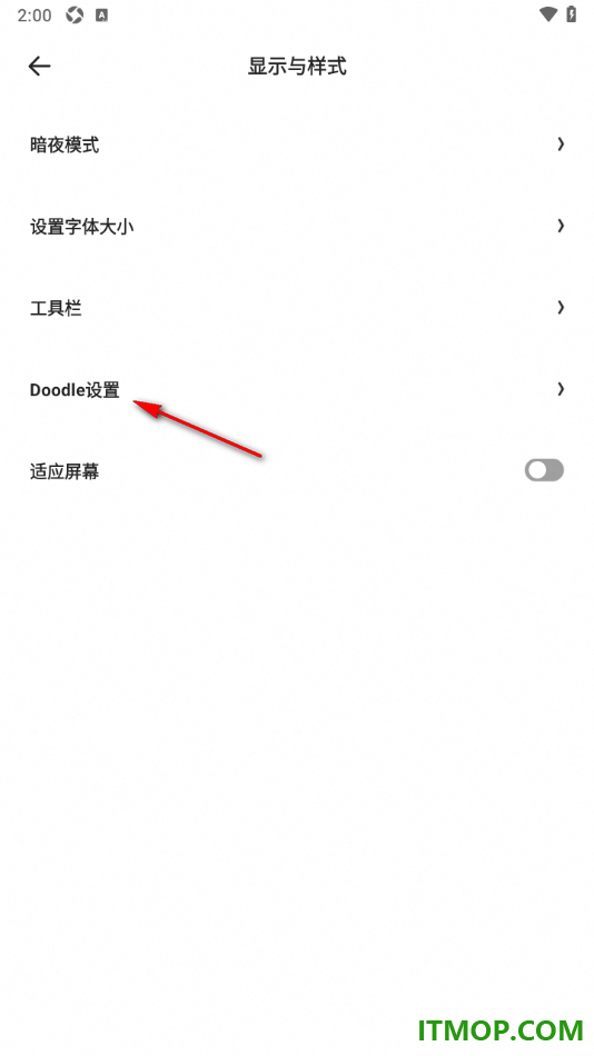夸克手机版设置开启壁纸支持显示Doodle的方法